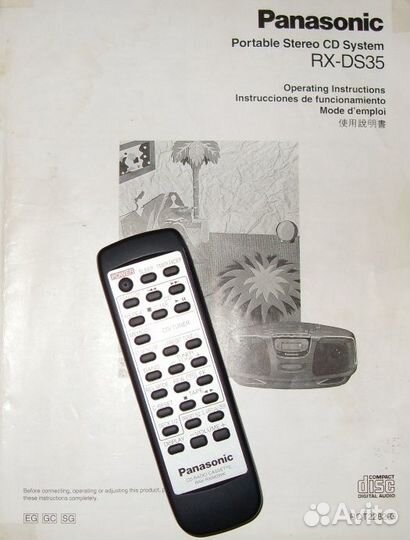 Магнитола Panasonic RX-DS 35