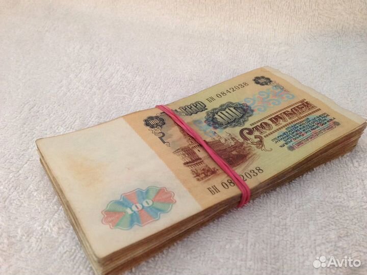 Банкноты СССР образца 1991 г