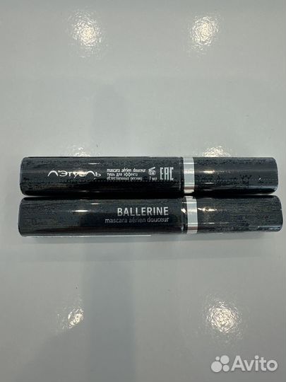 Тушь для ресниц