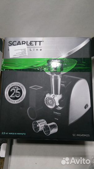 Мясорубка Scarlett SC-MG45M25 на запчасти