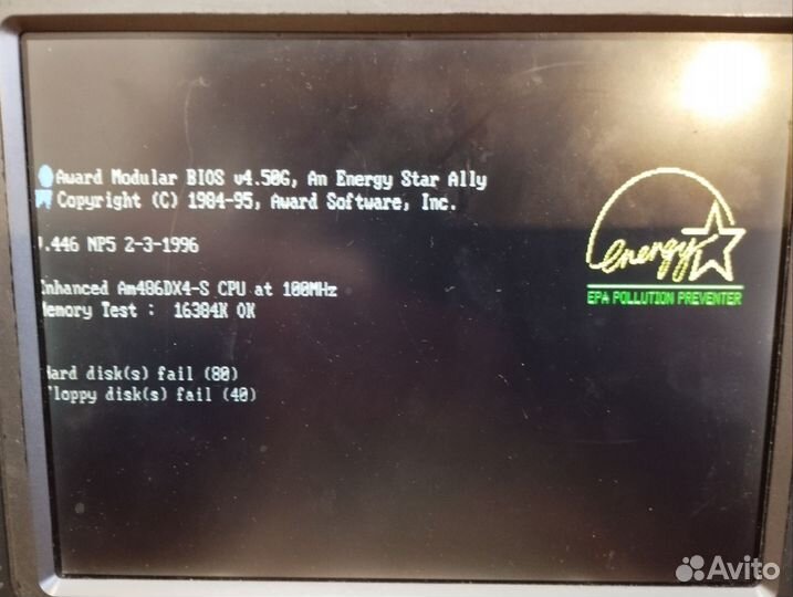 Ретро комплектующие 486 процессор