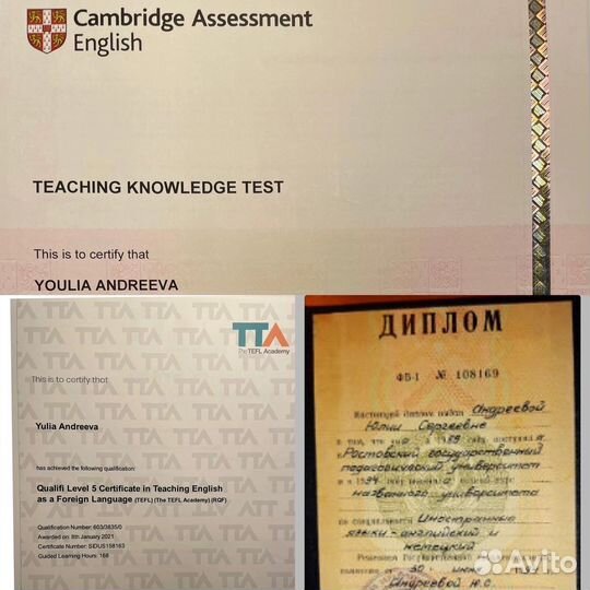 Репетитор по английскому языку онлайн