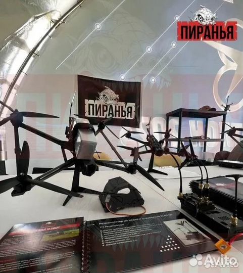 Дрoн FPV piranha 7 и 10 ''