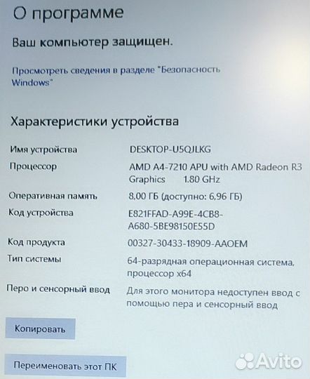 Мощный Acer как новый, 8Гб, 4 ядра, ssd128