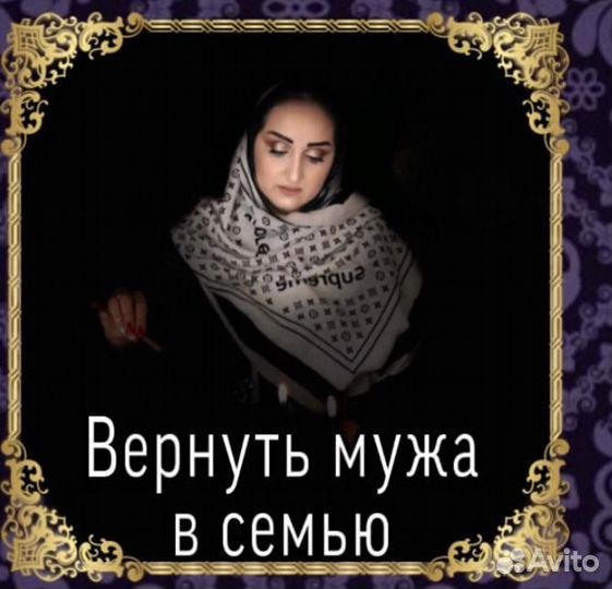 Гадание на картах таро приворот расклад