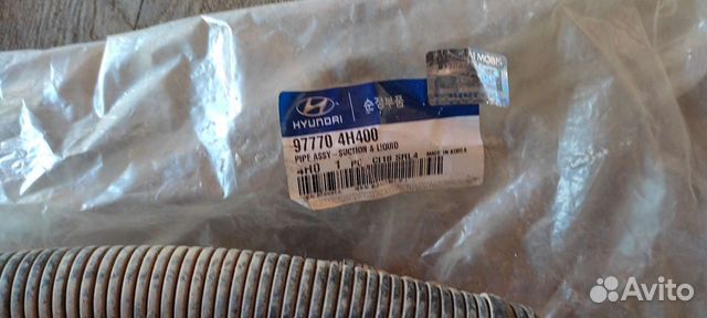 Трубки автокондиционера