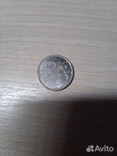 1-рубль 2014 с буквой р