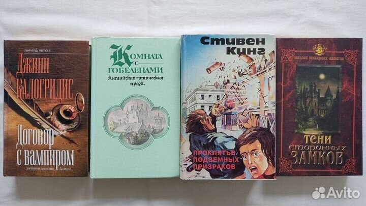 Книги