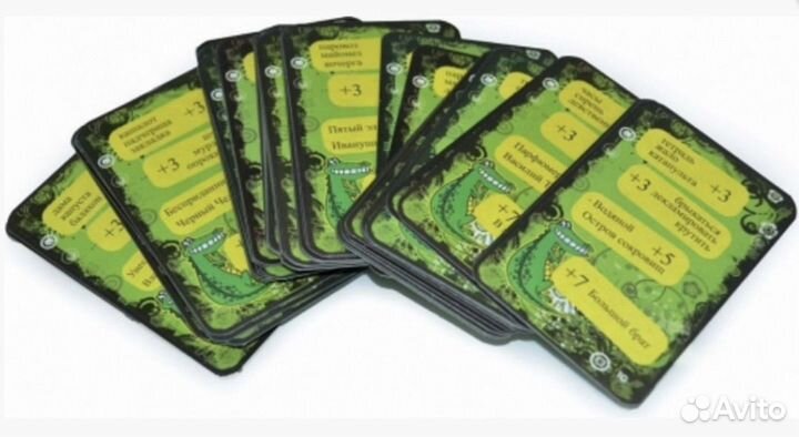 Игра Крокодил