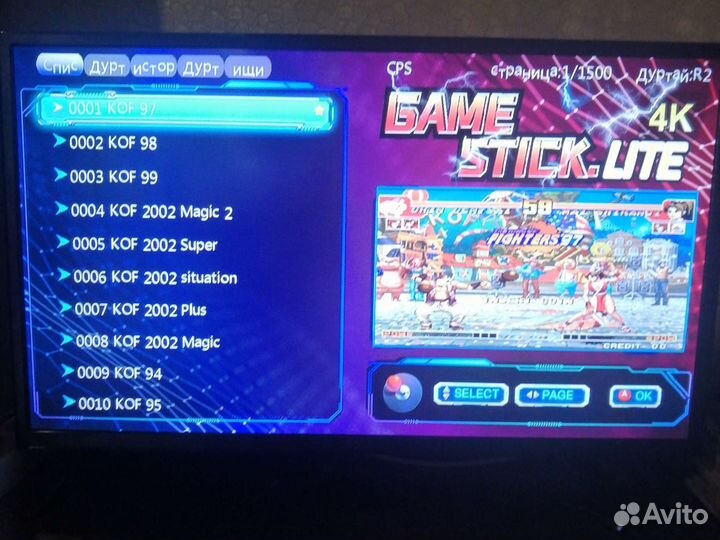 Приставка игровая Controller Gamepad