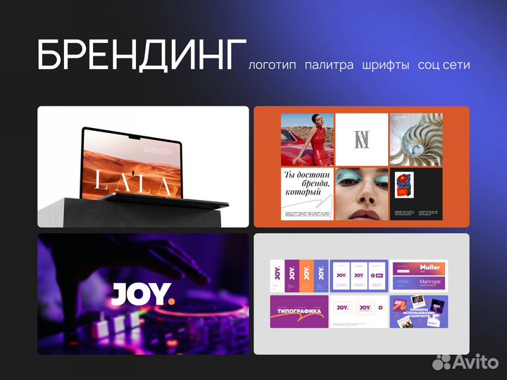 Дизайн презентаций, графический дизайнер