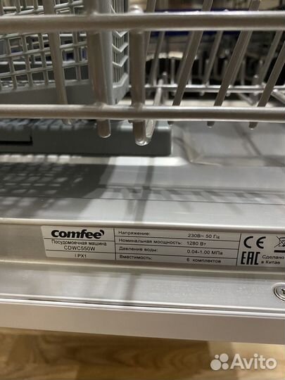 Компактная посудомоечная машина Comfee cdwc550W