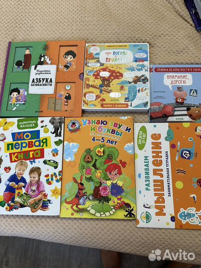 Книги clever и другие