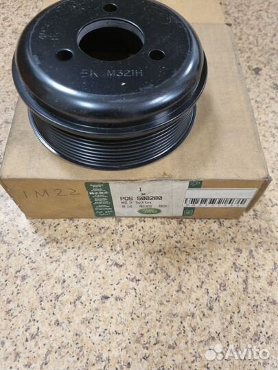 Шкиф вентилятора помпы PQS 500280