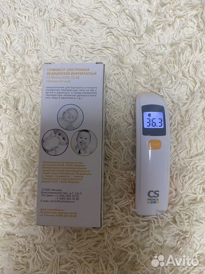 Бесконтактный термометр