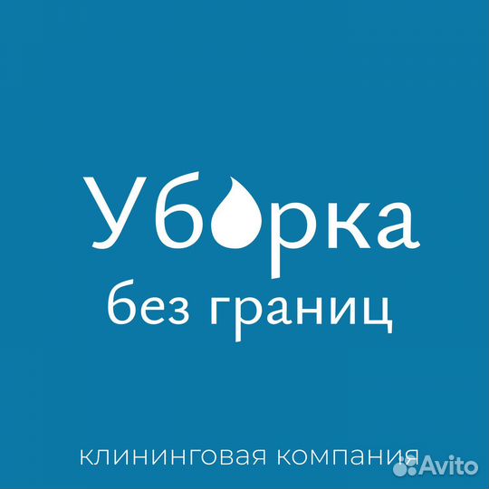 Аренда техники для уборки и химчистки