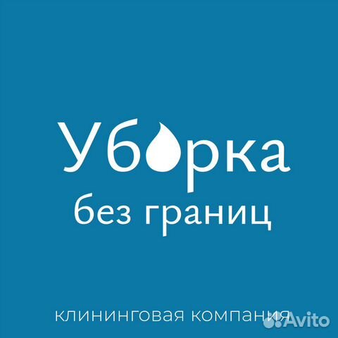 Аренда техники для уборки и химчистки