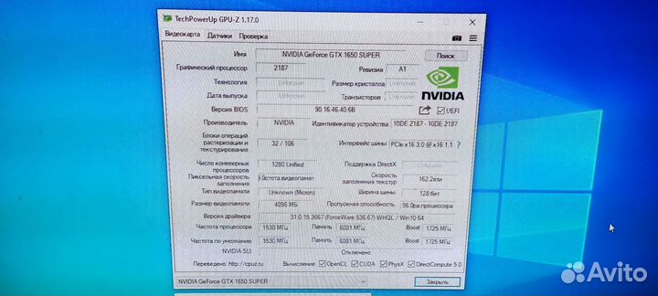 Игровой компьютер AMD Ryzen 5 1600 GTX 1650 Super