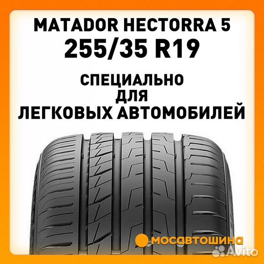 Matador Hectorra 5 255/35 R19 96Y