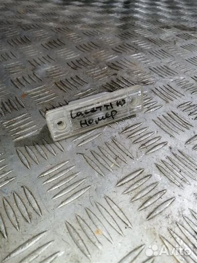 Фонарь подсветки номера задний Chevrolet Lacetti