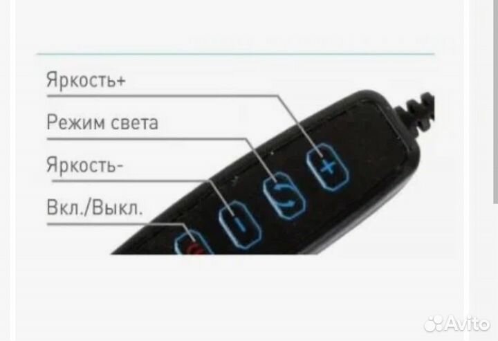 Лампа светодиодная кольцевая 26 см для съёмки