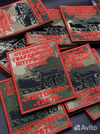 Шевроны нашивки патчи шевроны на заказ