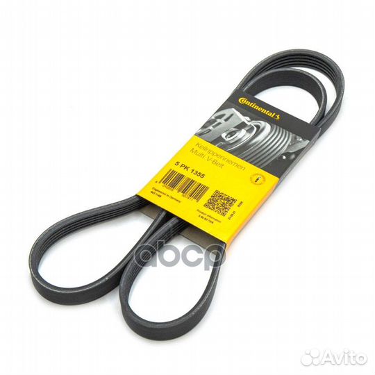 Ремень поликлиновой opel suzuki vauxhall 5PK1355