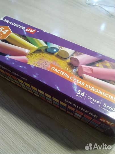Пастель сухая художественная Brauberg art
