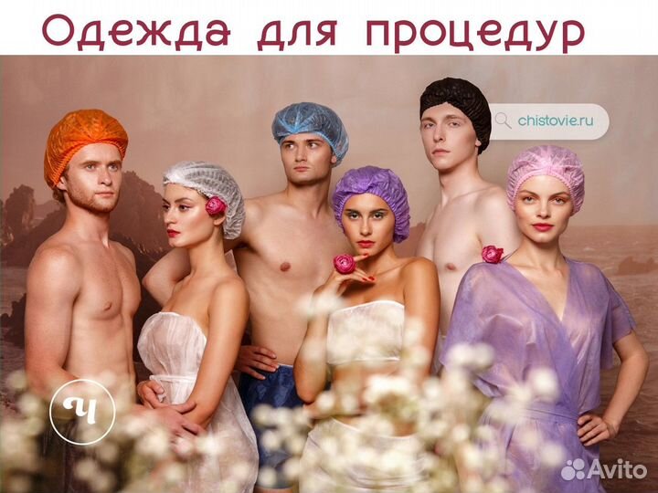 00-976 одноразовые простыни 100х80 50шт sms