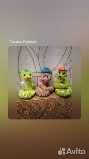 Символ гола