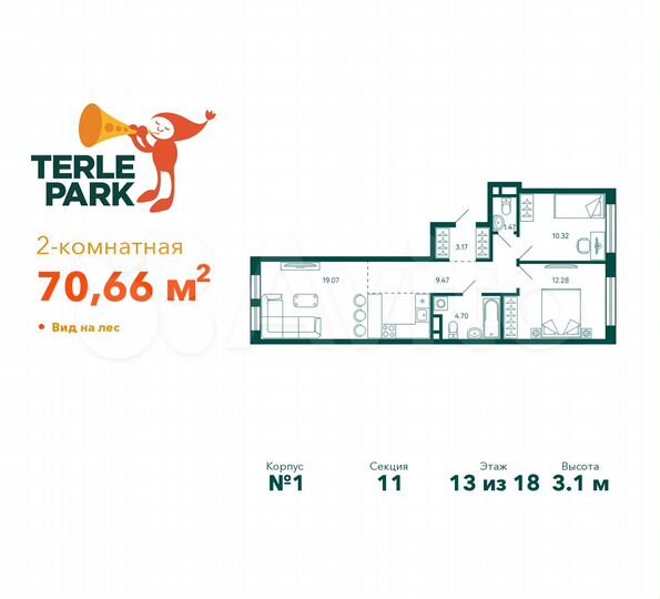 2-к. квартира, 60,5 м², 3/28 эт.