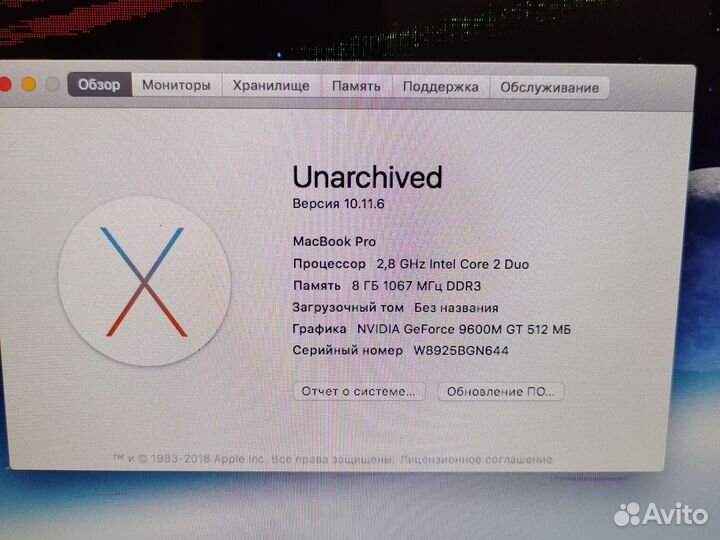 Apple MacBook Pro 2009