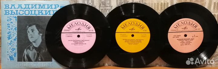 Пластинки - песни Владимира Высоцкого / мини 7*