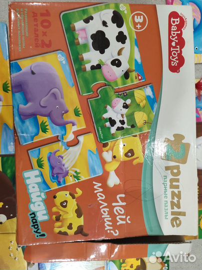 Пазлы половинки