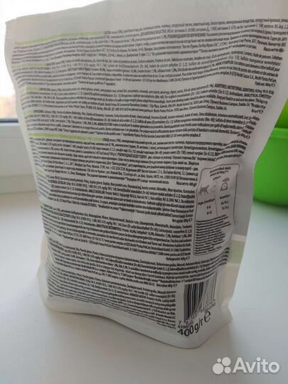 Корм Purina Pro Plan для стерилизованных котят