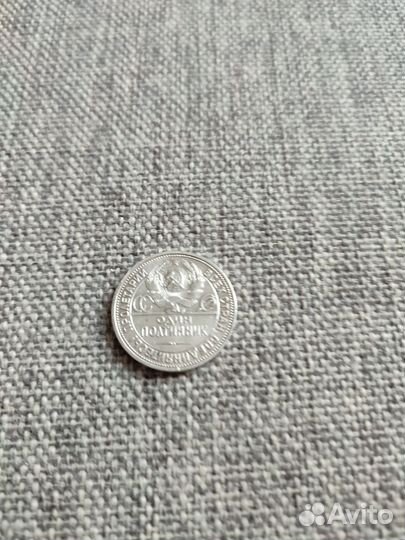 Монеты серебро