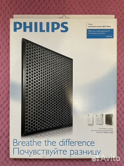 Угольный фильтр Philips AC4143