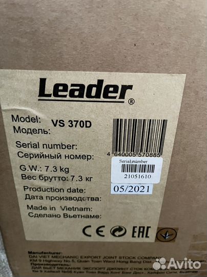 Оверлок leader VS370D