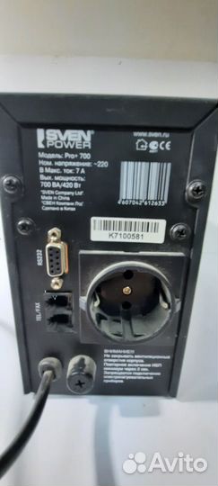 Интерактивный ибп sven Power Pro+ 700 без акб