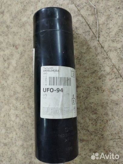 Пыльник Амортизатора Volkswagen Jetta