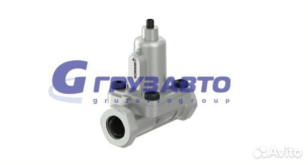 Клапан перепускной Wabco