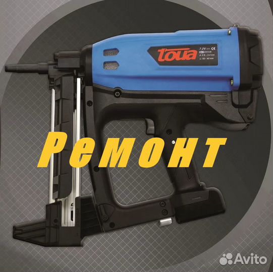 Ремонт Toua GSN50 и других моделей