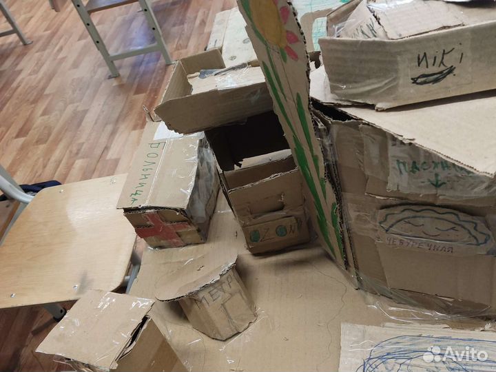 Город из картона