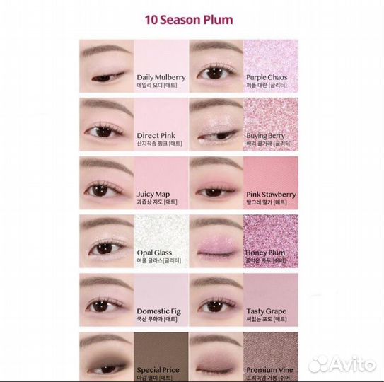 Clio косметика