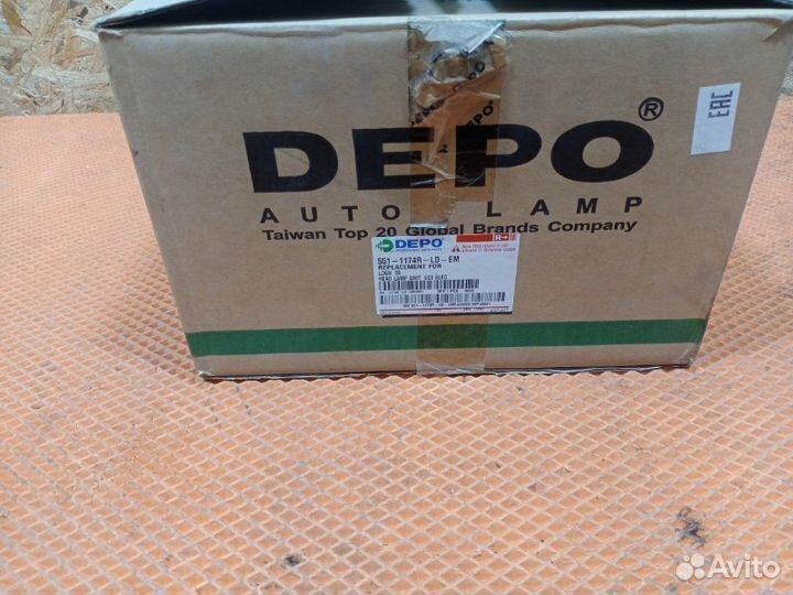 Основная фара