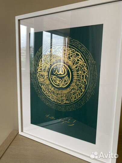 Шамаиль ручной работы