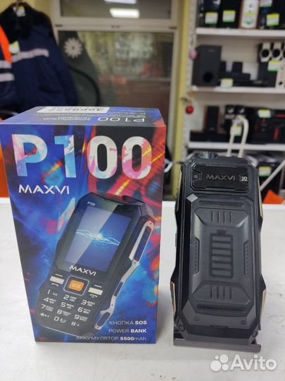 MAXVI P100