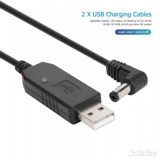 Кабель для зарядки раций через usb