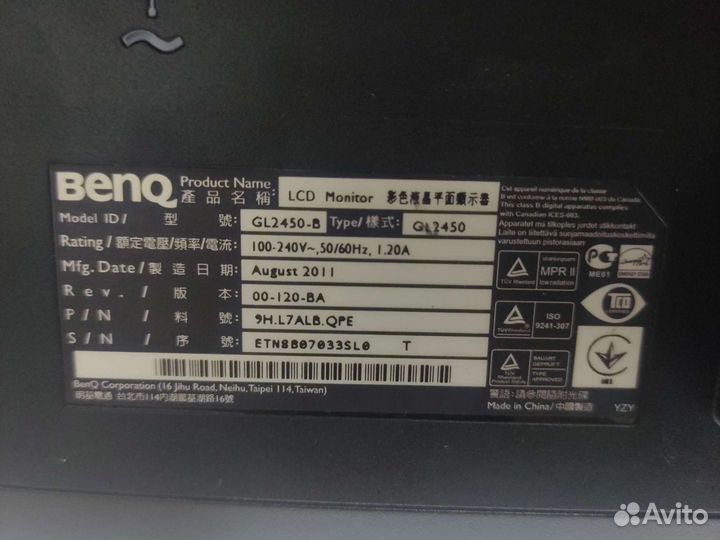 Монитор для компьютера 24 дюйма