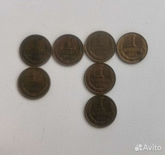 Монеты периода 1961-1991 года